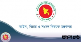 আওয়ামী লীগ আমলে দায়ের হওয়া প্রায় ২৪ হাজার প্রত্যাহারের সুপারিশ